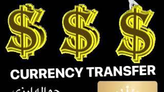 Royal Group          currency transfer