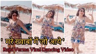 Actress Rajsi Verma Viral New Video On Social Media  Palang Tod  Charamsukh  Tharkistann