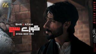 Koray Such - BHB x A7AM  Official Music Video   Latest Punjabi song 2023