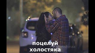 Даша и Антон Криворотов - поцелуй. Холостяк 7 сезон 4 выпуск