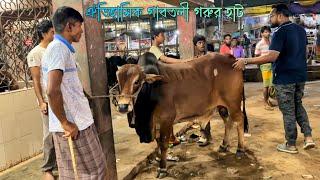 ঐতিহাসিক গাবতলী গরুর হাট দিয়ে শুরু হলো আমাদের হাটের ভিডিও 