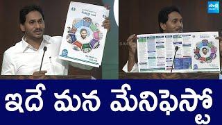 CM YS Jagan Release YSRCP Manifesto 2024  AP Elections 2024 @SakshiTV