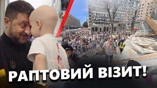 Це відео РВЕ НА ШМАТКИ Зеленський РАПТОВО відвідав ОХМАТДИТ і був ВРАЖЕНИЙ побаченим