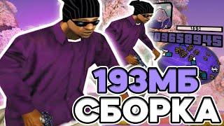 193МБ ГЕТТО СБОРКА ДЛЯ СЛАБЫХ И ОЧЕНЬ СЛАБЫХ ПК РЕБИЛД СБОРКИ - GTA SAMP RP Legacy