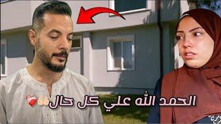 حمدي ووفاء اي سبب سفرنا تركيا وليه مش هنرجع مصر تاني السبب ؟