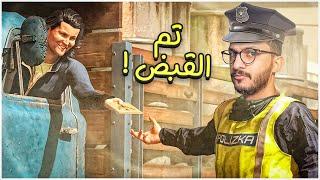 شرطة التهريب #1  القبض على الممنوعات Contraband Police