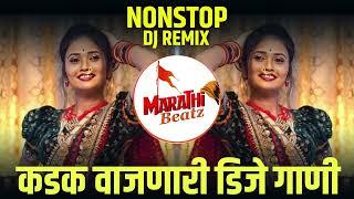 नॉनस्टॉप कडक वाजणारी डीजे गाणी 2024 Marathi DJ song  DJ Remix  New Marathi Hindi DJ Songs
