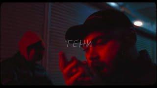 FREE Jeembo x BATO x TVETH type beat - ТЕНИ