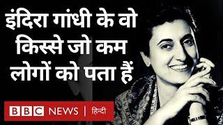 Indira Gandhi ने जब अमेरिकी राष्ट्रपति के साथ डांस करने से इनकार किया था Vivechana BBC Hindi