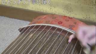 かんたん箏曲講座　SAKURA SAKURA Koto traditional Japanese instrument