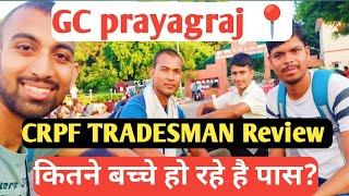 CRPF TRADESMAN Review  CRPF TRADESMAN में Trade test कैसे हो रहा है #crpf #crpf_tradesman #job