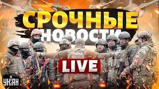 ЗАХВАТ Курска Армия РФ в ужасе. ВСУ дают ЖАРУ. F-16 - в БОЮ  Наше время за 6.08  Прямой эфир