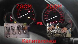 MAZDA   ЖОР 618L Капитальный ремонт