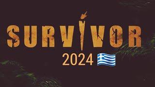 Survivor 2024  ΕΠΕΙΣΟΔΙΟ 44 ΔΕΥΤΕΡΑ 18 ΜΑΡΤΙΟΥ