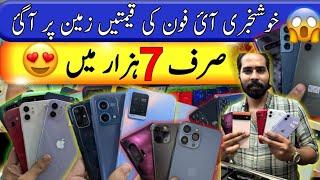 Jackpot Iphone 11 11pro Z X 7+ 13pro max OnePlus 8pro 4xl 6A 6pro Technical Gossips