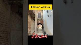 Hinduon wali Gali #pakistan #lahore #indian #punjabi #canada #uk #italy #usa #nepali