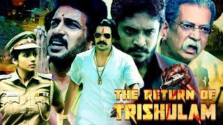 The Return Of Trishulam Full Movie  2024 Upendra Blockbuster South Indian Hindi Dubbed Action Movie