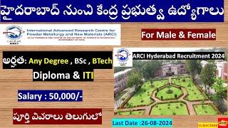 ARCI Hyderabad Recruitment 2024  Hyderabad govt jobs  latest Telangana jobs  Central govt jobs