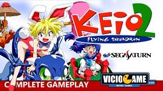  Keio Flying Squadron 2 Sega Saturn Complete Gameplay