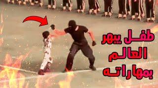 أقوى طفل في العالم صدم الجميع بقوته الخارقة .. أقوى الأطفال في هذا العالم 