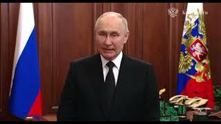 Путин у нас военный переворот. Срочное обращение. Ростов на Дону и ЧВК Вагнер