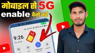 Airtel 4g sim ko 5g kaise karen  Airtel sim ko 5g kaise banaye  Airtel sim 5G kaise kare