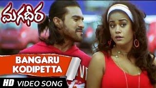 Bangaru Kodipetta Full Video song  Magadheera Movie  Ram Charan Kajal Agarwal