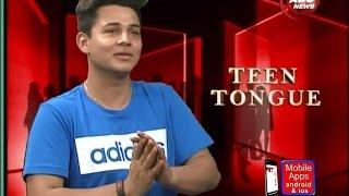 Teen Tongue With Aayush Rimal  By Sharada Thapa & Nita Pradhan ABC NEWS NEPAL