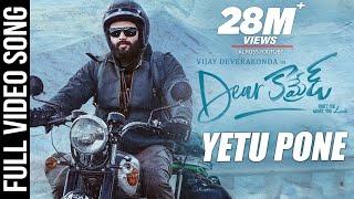 Dear Comrade Video Songs - Telugu  Yetu Pone Video Song  Vijay Deverakonda  Rashmika