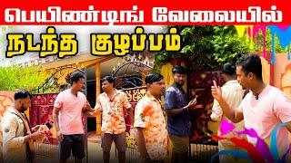 பிச்சுமணி செய்த குழப்படி  srilankan Tamil Comedy  Akkuddiyum pichumaniyum #comedy