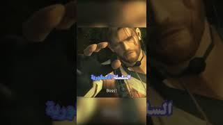 ميتل جير سوليد