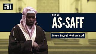 Surah As-Saff  Imam Feysal  Audio Quran Recitation  Mahdee Hasan Studio