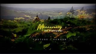 Kannathin  Muthathin  Eeram  AdhuKaayavillaye  Cover Song WhatsApp Status Tamil ‎@Bgm Den 