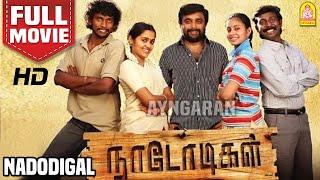 நாடோடிகள்  Nadodigal  Nadodigal Full Movie  Sasikumar  Ananya  Ganja Karuppu  Samithirakani