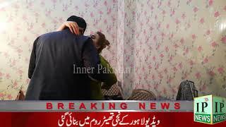 Stage actor afreen khan leaked video