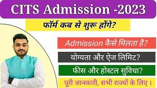 CITS Admission 2023  CITS Application form Qualification Age Fees NSTI IToT Full Information