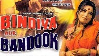 Bindiya Aur Bandook Full Hindi Movie 1972  Asha Sachdev Joginder Kiran Kumar HD