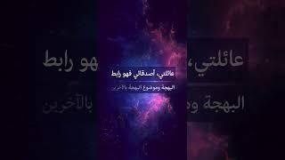 رائد الدوسري معيقات البهجة #motivation #اكسبلور #التشافي #علم_النفس #رائد_الدوسري