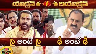 Heated Argument Between Pawan Kalyan And Bhumana Karunakar Reddy  Tirupati Laddu Issue  AP News