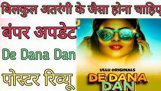 De Dana Dan  Official Trailer pihu singh New series