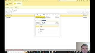 1С Настройка реквизита   связь параметров выбора