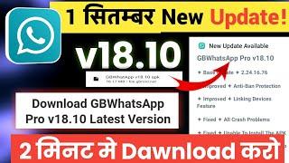 Gb Whatsapp update kaise kare  How to update gb whatsapp new version 18.10  Gb Whatsapp update