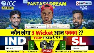 SL vs IND 1st T20  IND vs SL Dream11 Prediction  Dream11 Team Dream11 Dream11 Team of Today Match