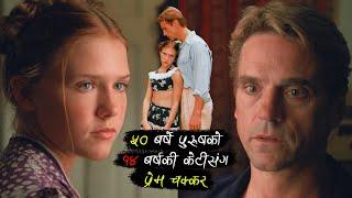 Lolita 1997 Hollywood Full Movie Explained In Nepali 