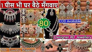 Latest Trending Bridal AD Jewellery Collection 2024  Exclusive Designer AD &  Moissanite Jewellery