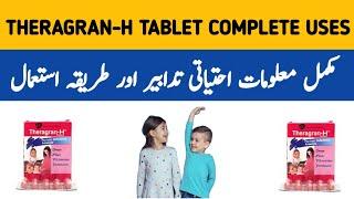 Theragran H Tablets Benefits  Theragran H Tablet Uses  Theragran H Tablet Side Effects in Urdu