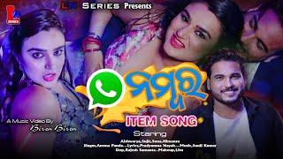 WHATSAPP NUMBER  ODIA MUSIC VIDEO  ITEM SONG  ASEEMA PANDA  AISHWARYA  LN SERIES