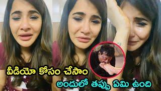 Ashu Reddy Vary Emotional Words On Rgv Ashu Reddy Latest Interview Dangerous With Double Dangerous