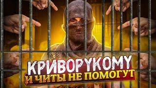 САМЫЙ КРИВОРУКИЙ ЧИТЕР В CALL OF DUTY MOBILE