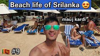 BEAUTIFUL BEACH LIFE OF SRI LANKA  MIRISSA BEACH 